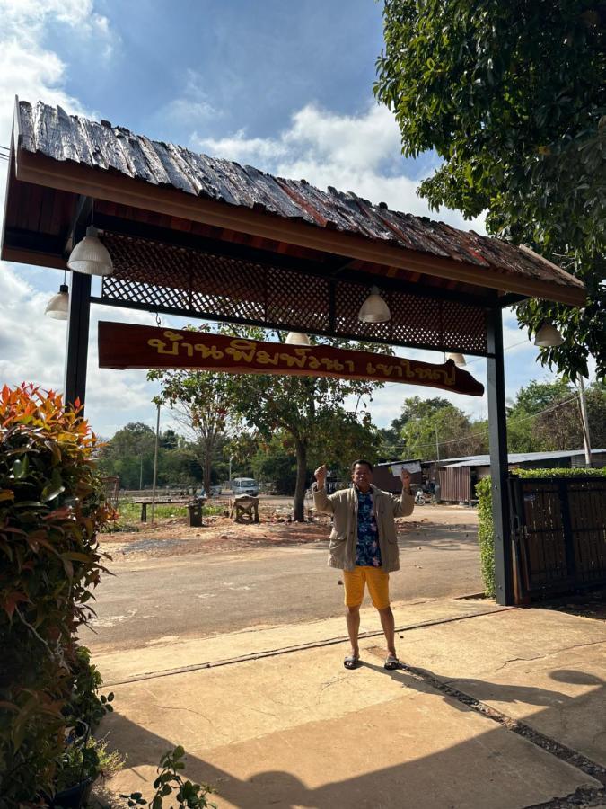 Damnoen Care Resort Damnoen Saduak Luaran gambar